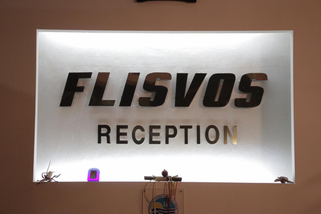 Flisvos Rooms Λιβανάτες Εξωτερικό φωτογραφία